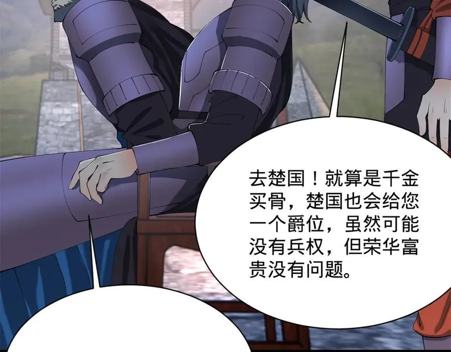 304 大义灭亲爹！ 第59页
