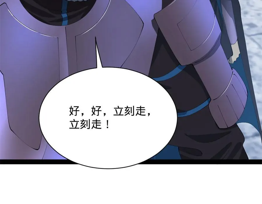 304 大义灭亲爹！ 第62页