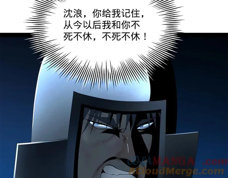304 大义灭亲爹！ 第73页