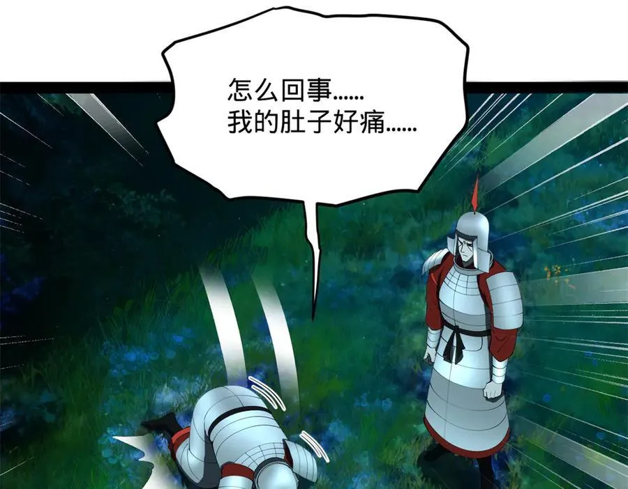 304 大义灭亲爹！ 第79页