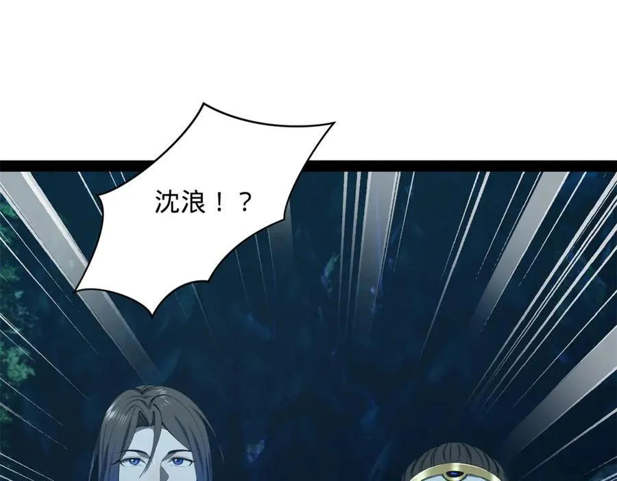 304 大义灭亲爹！ 第84页