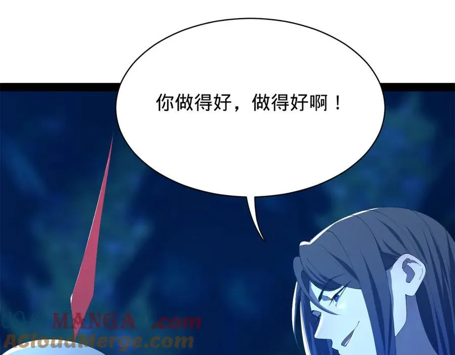 304 大义灭亲爹！ 第93页