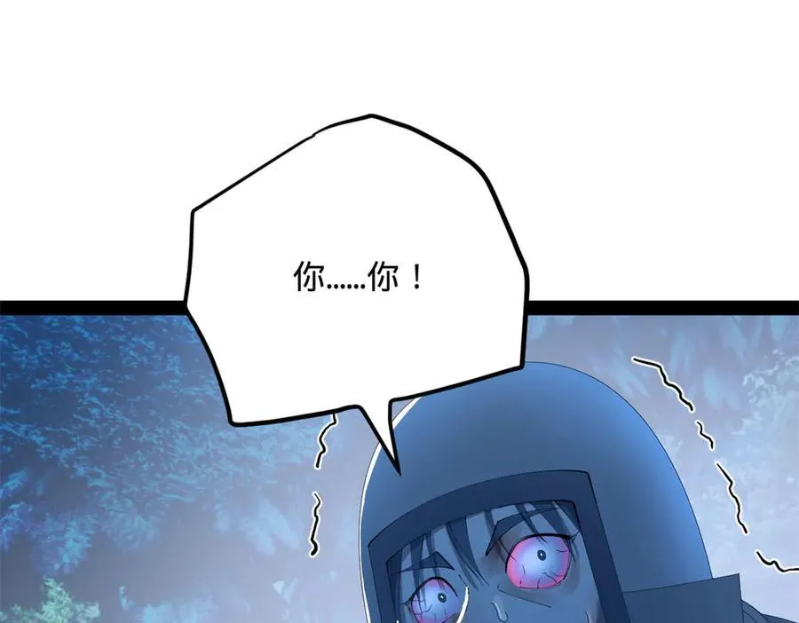 304 大义灭亲爹！ 第95页