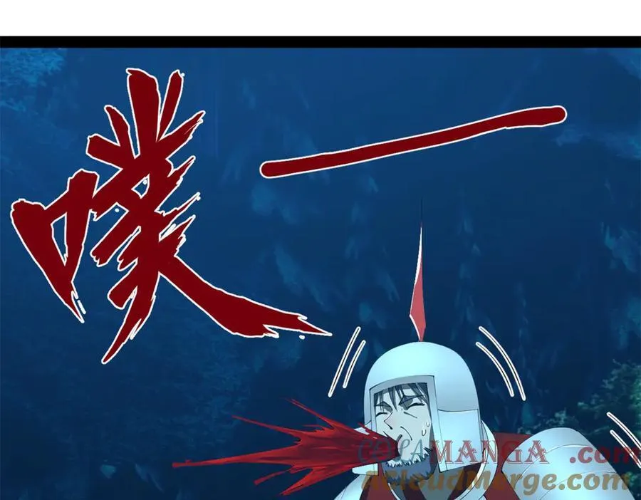 304 大义灭亲爹！ 第97页