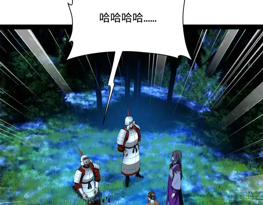 304 大义灭亲爹！ 第118页
