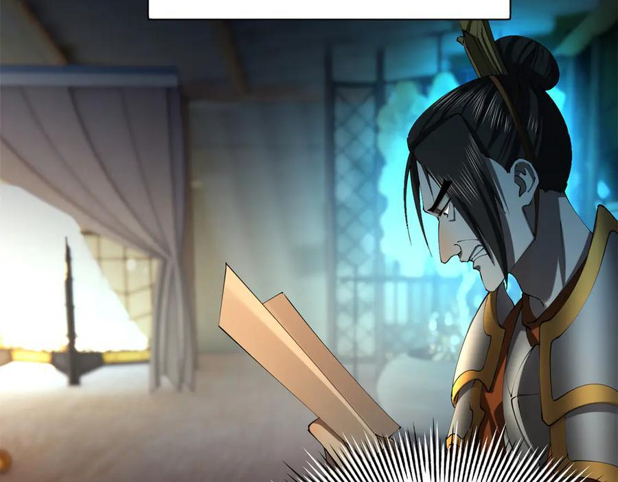 306 吴越结盟！ 第16页