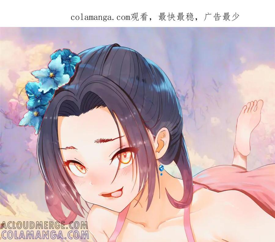 307 昭颜美人计！ 第1页