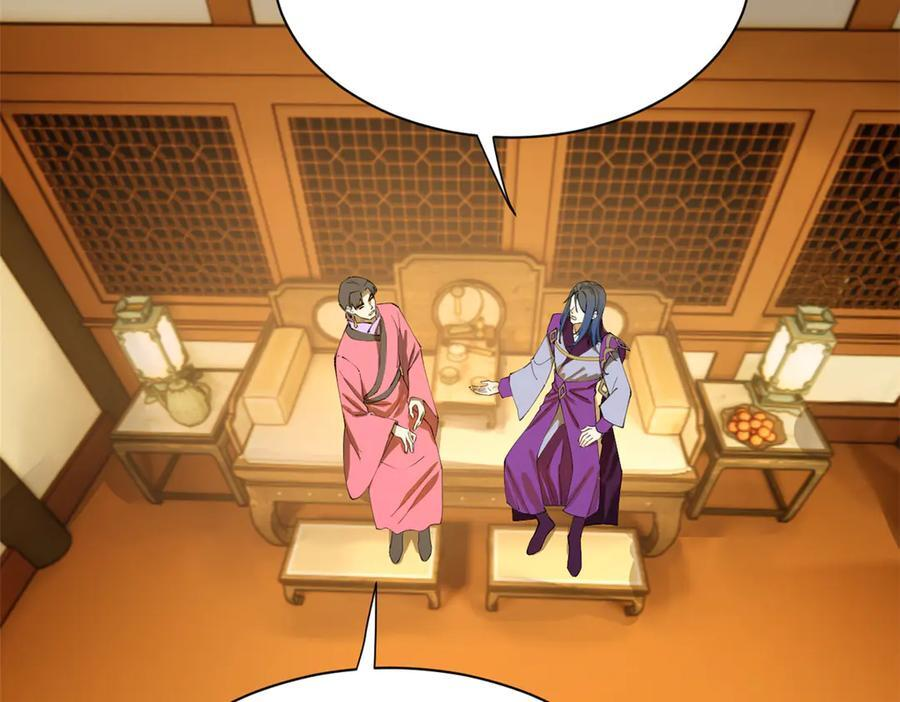 307 昭颜美人计！ 第16页