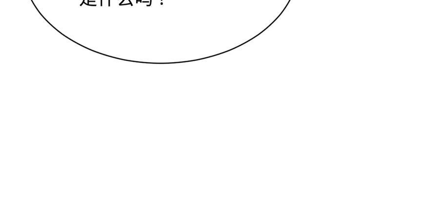307 昭颜美人计！ 第22页