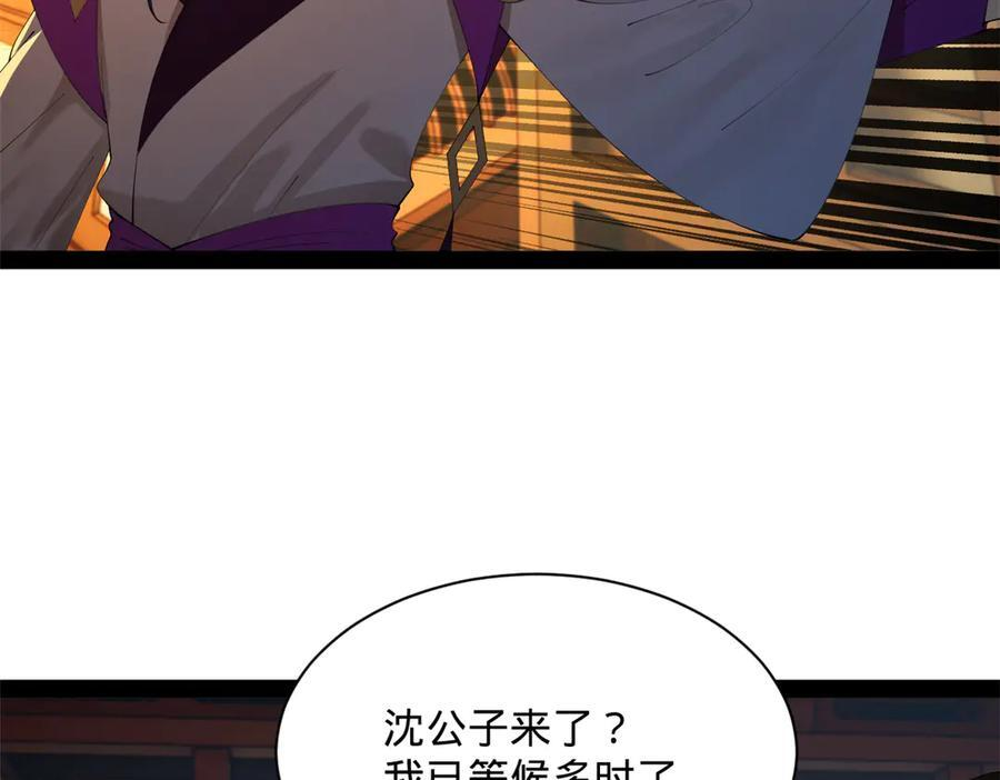 307 昭颜美人计！ 第52页