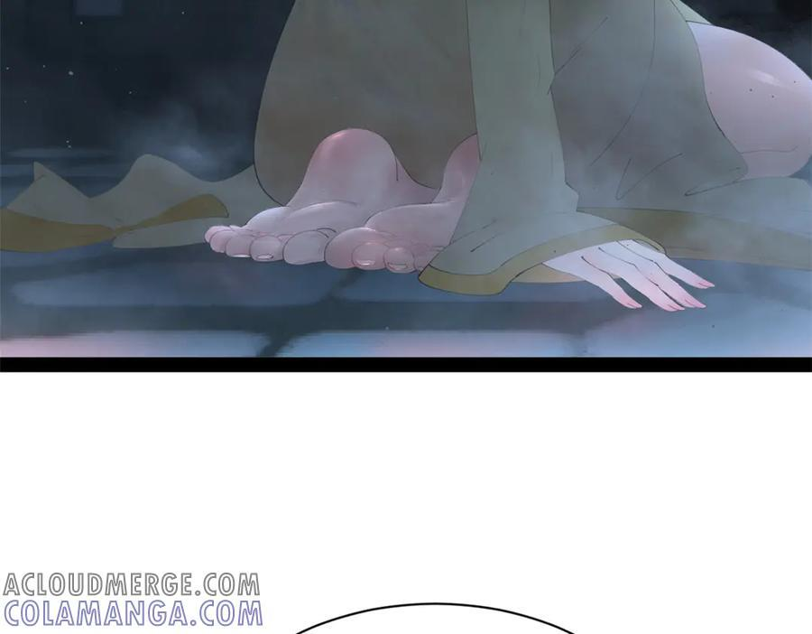 307 昭颜美人计！ 第57页