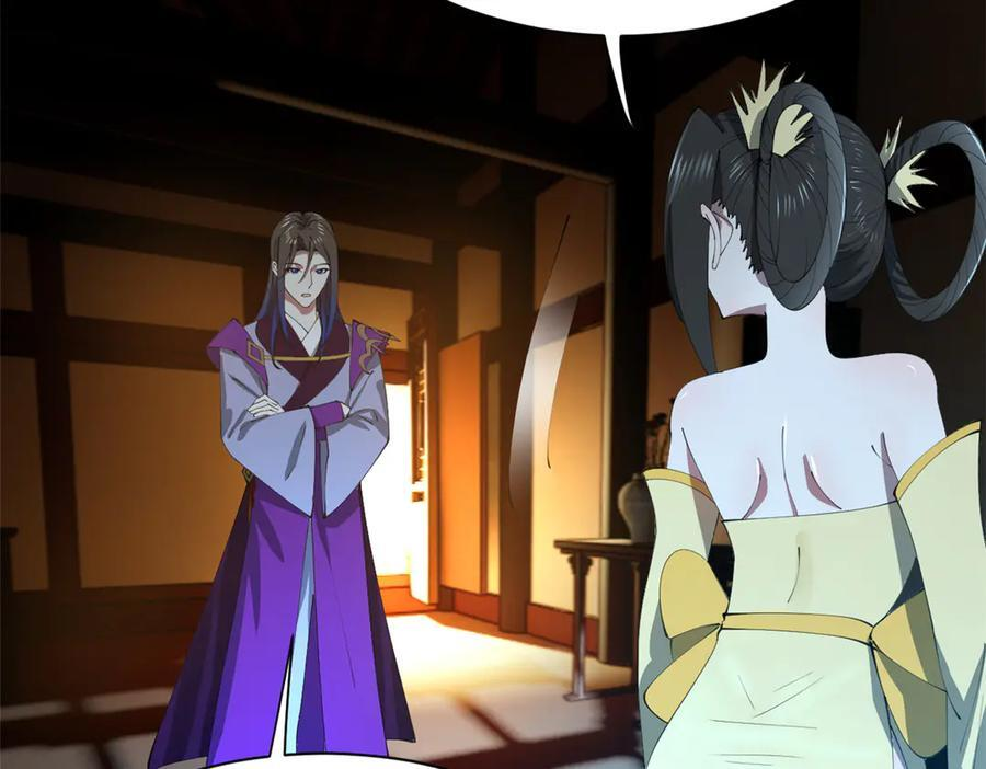 307 昭颜美人计！ 第62页