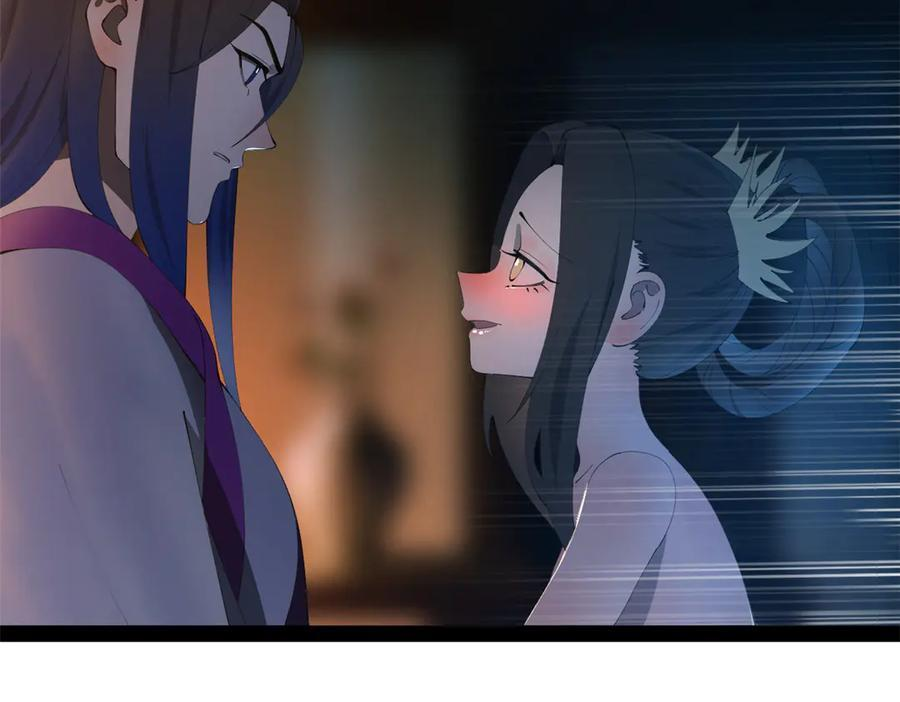 307 昭颜美人计！ 第71页