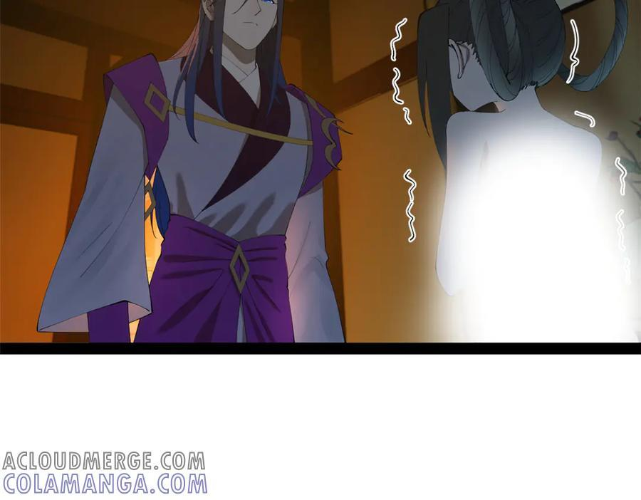 307 昭颜美人计！ 第81页
