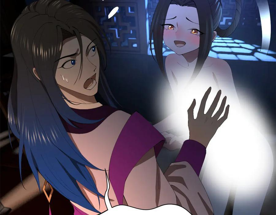307 昭颜美人计！ 第84页