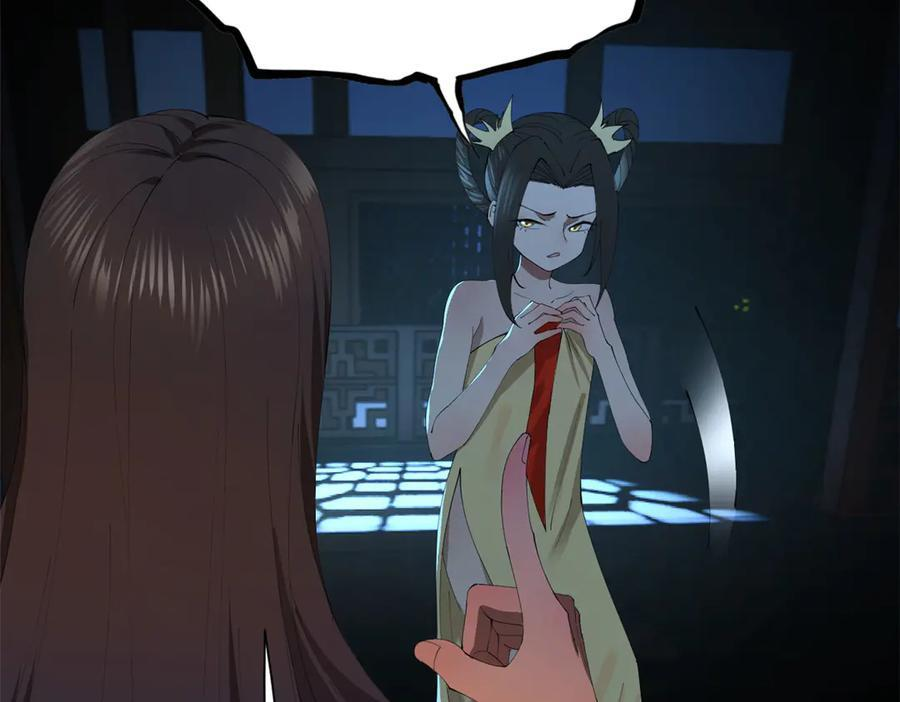 307 昭颜美人计！ 第88页