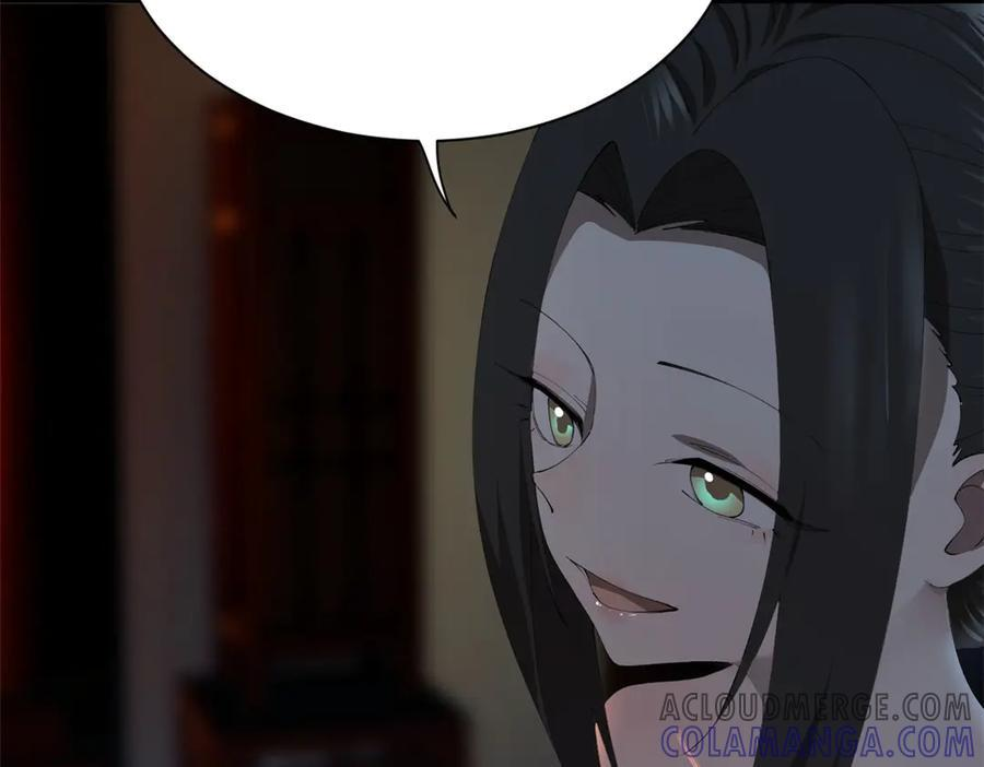 307 昭颜美人计！ 第93页