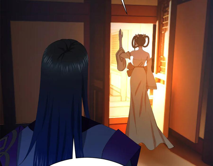307 昭颜美人计！ 第95页