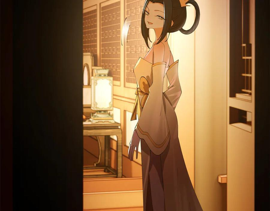 307 昭颜美人计！ 第98页
