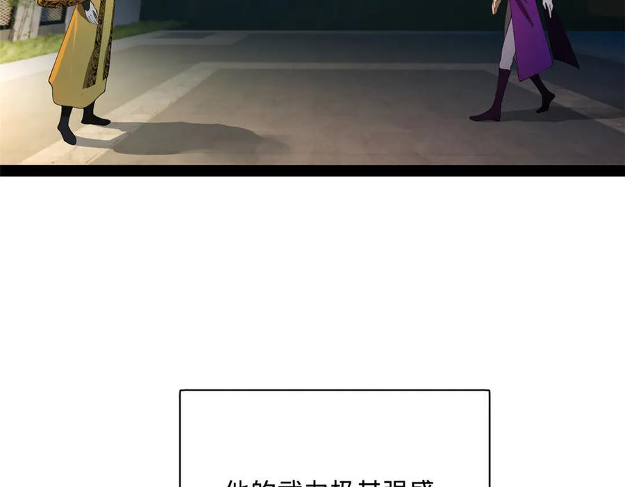 307 昭颜美人计！ 第104页