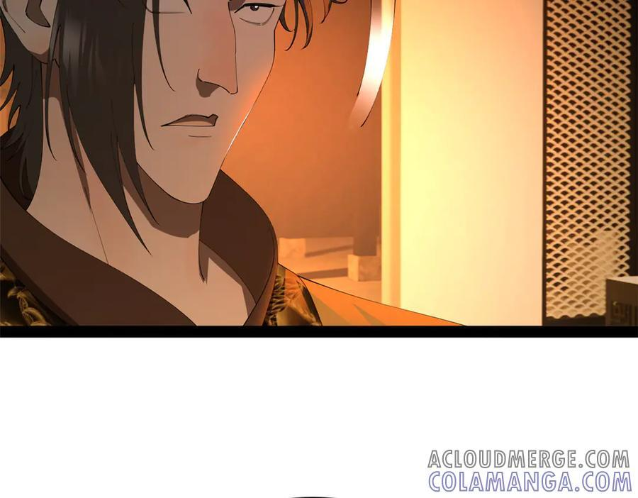 307 昭颜美人计！ 第113页