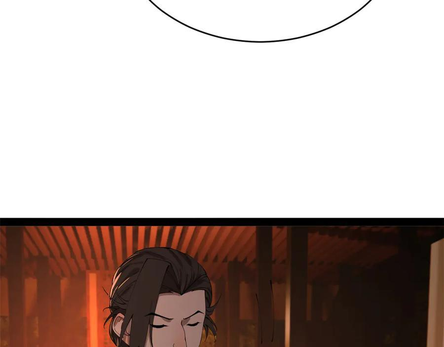 307 昭颜美人计！ 第116页