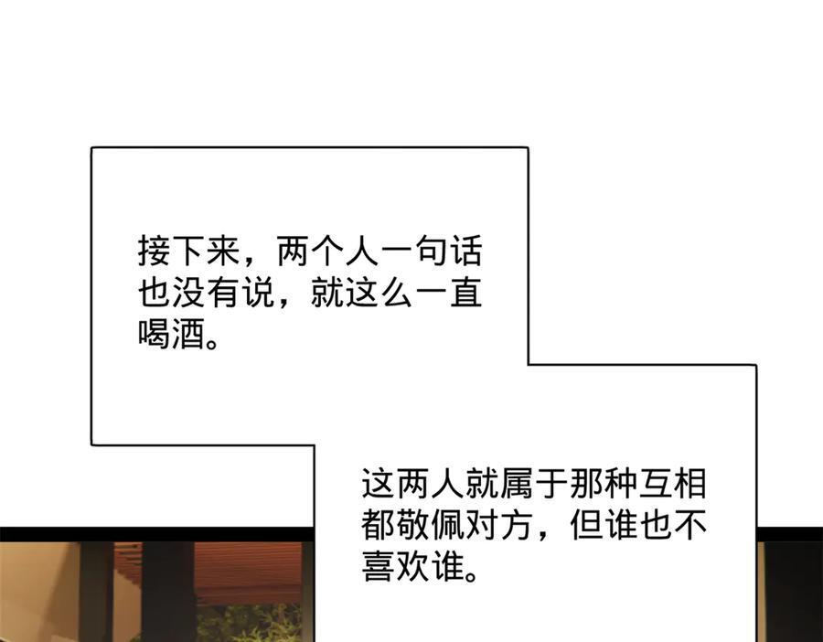 308 四部门联合隔离！ 第4页