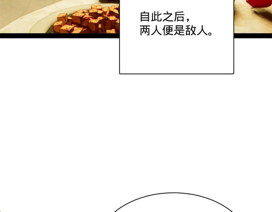308 四部门联合隔离！ 第8页