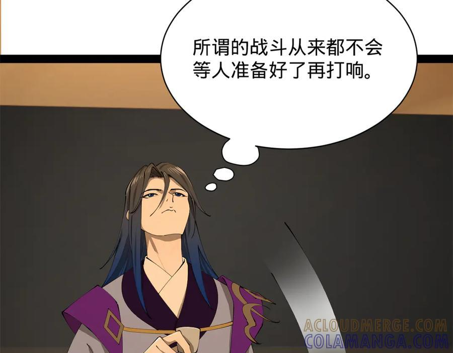 308 四部门联合隔离！ 第9页