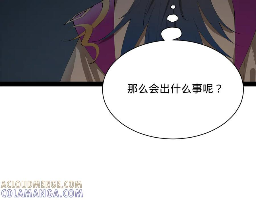 308 四部门联合隔离！ 第13页