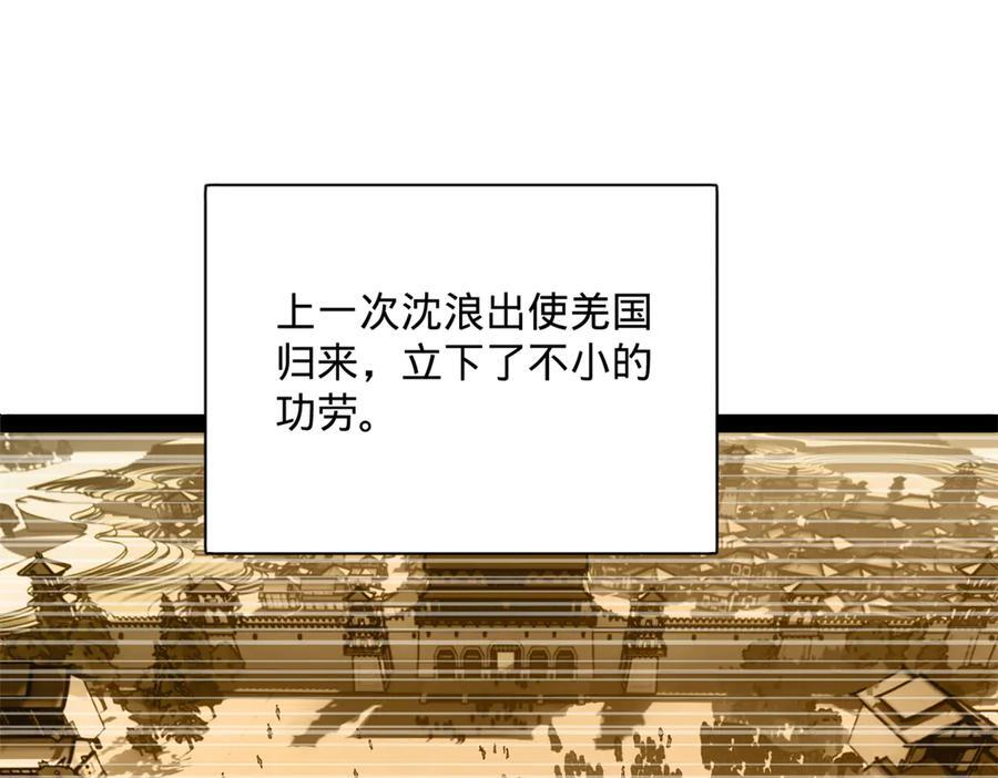 308 四部门联合隔离！ 第16页