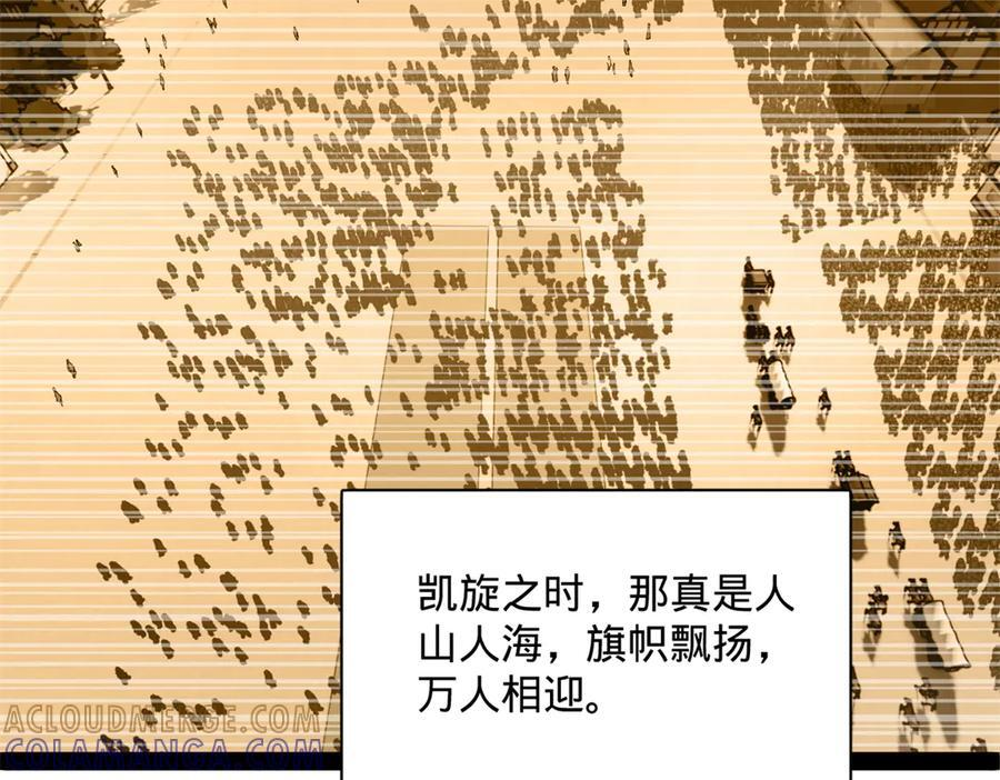 308 四部门联合隔离！ 第17页