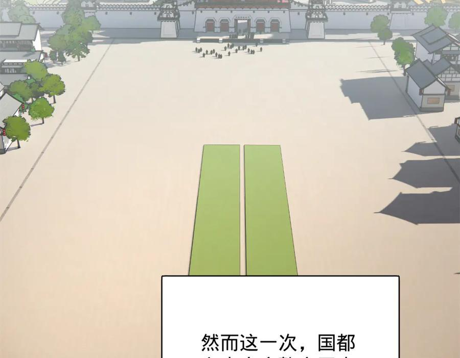 308 四部门联合隔离！ 第19页