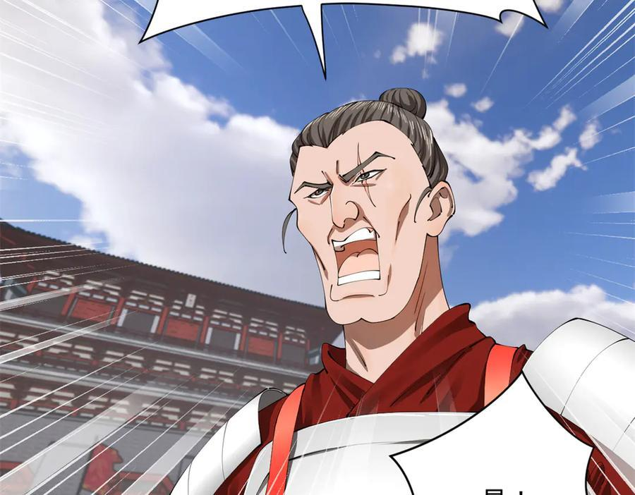 308 四部门联合隔离！ 第35页