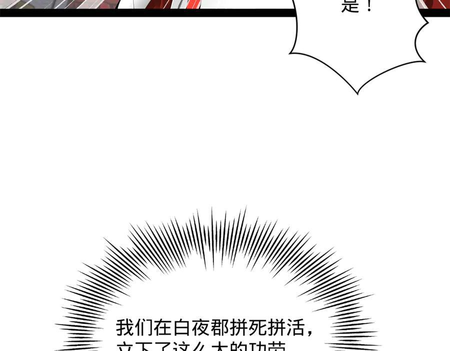 308 四部门联合隔离！ 第36页