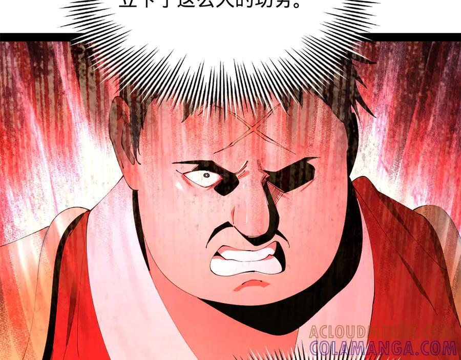 308 四部门联合隔离！ 第37页