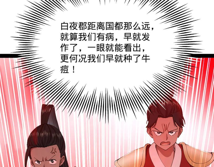 308 四部门联合隔离！ 第39页