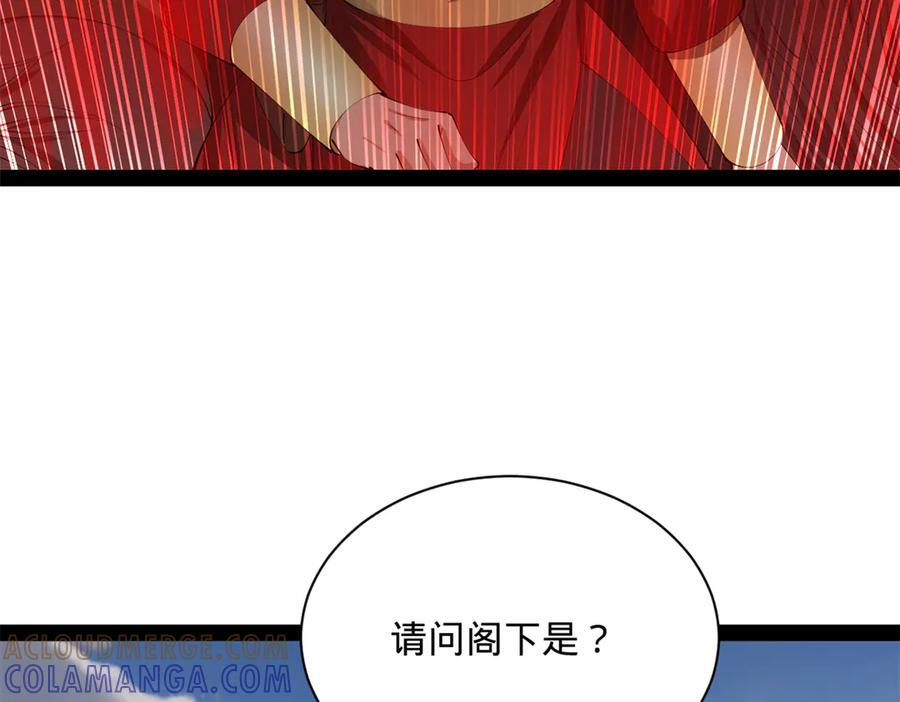 308 四部门联合隔离！ 第41页
