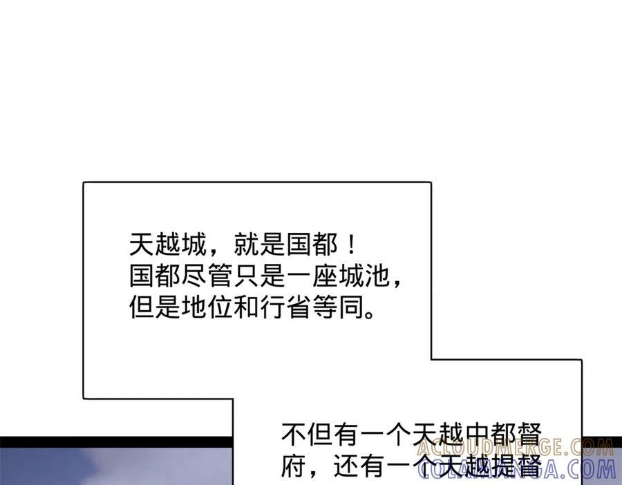 308 四部门联合隔离！ 第45页