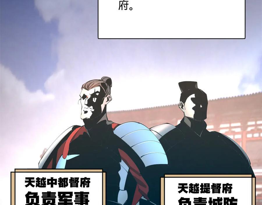 308 四部门联合隔离！ 第46页