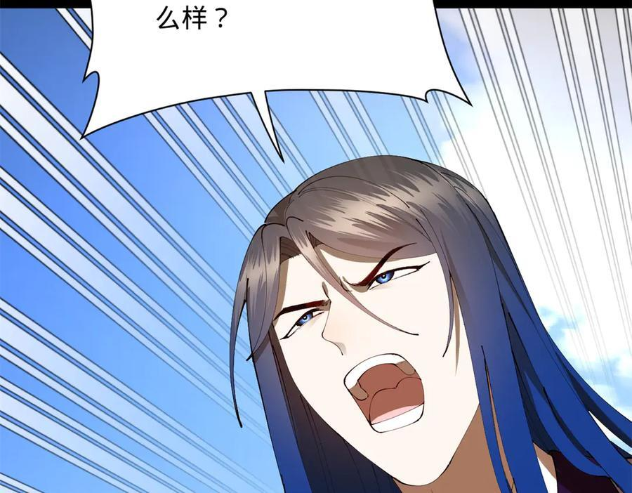 308 四部门联合隔离！ 第68页