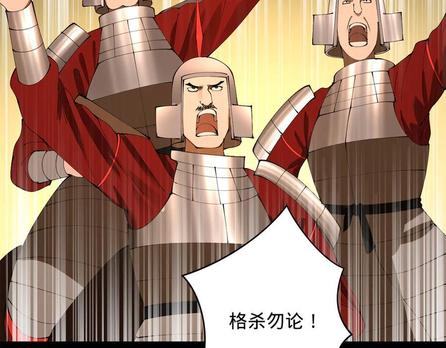 308 四部门联合隔离！ 第75页