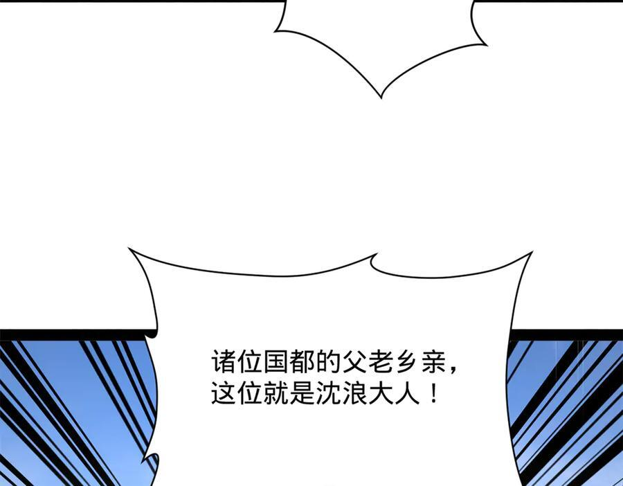 308 四部门联合隔离！ 第76页