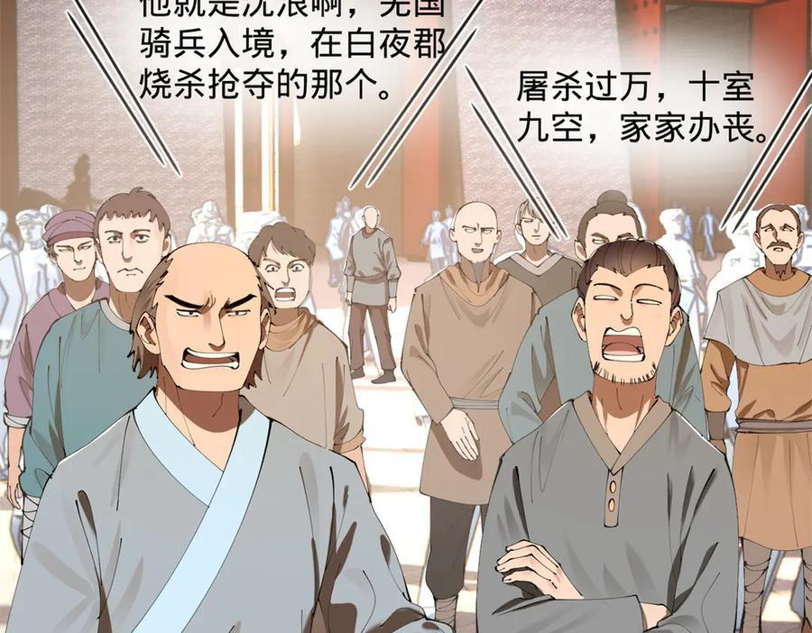 308 四部门联合隔离！ 第79页