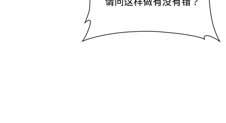 308 四部门联合隔离！ 第83页