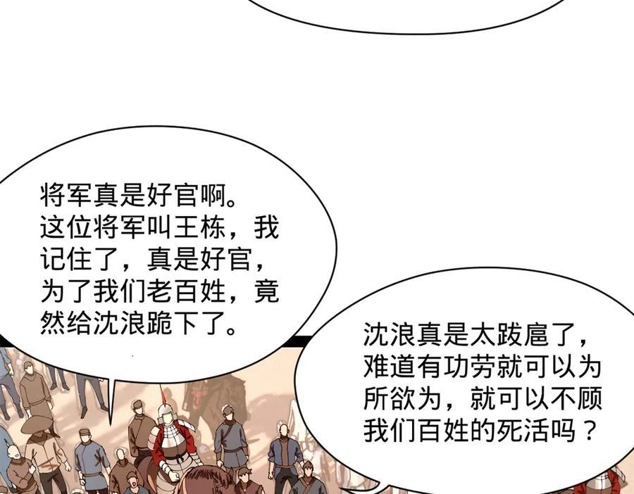 308 四部门联合隔离！ 第98页