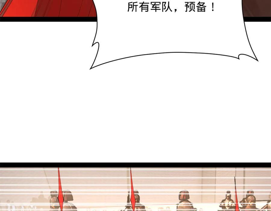 308 四部门联合隔离！ 第106页