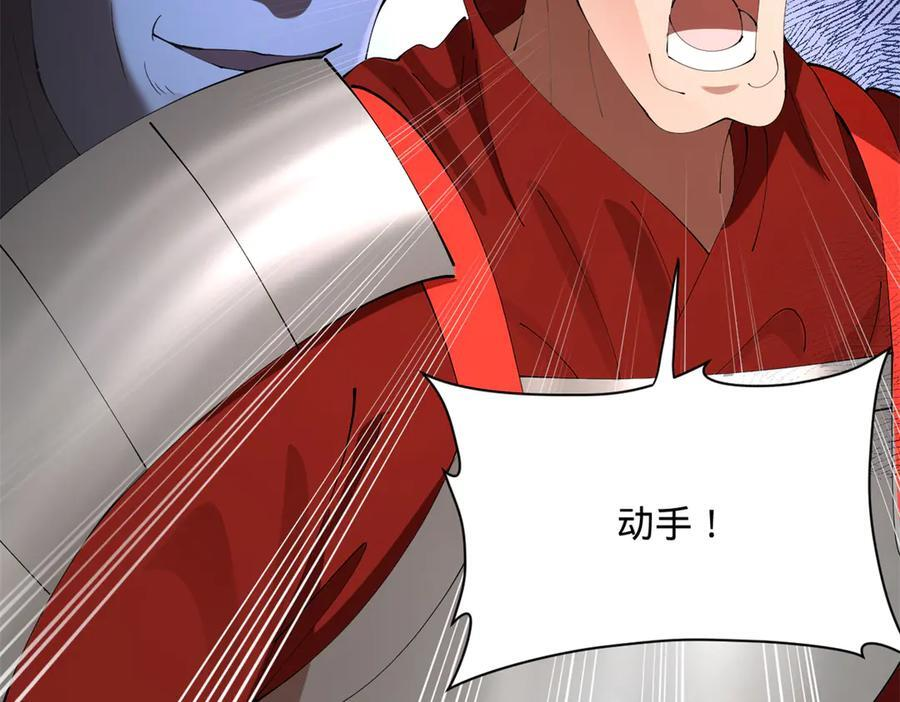 308 四部门联合隔离！ 第116页