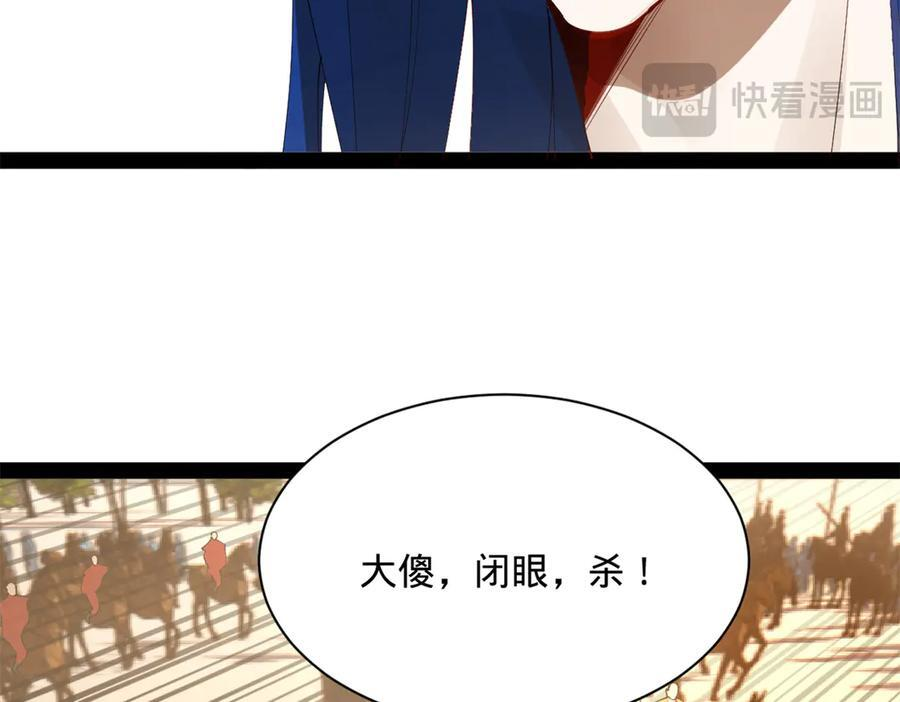 308 四部门联合隔离！ 第119页