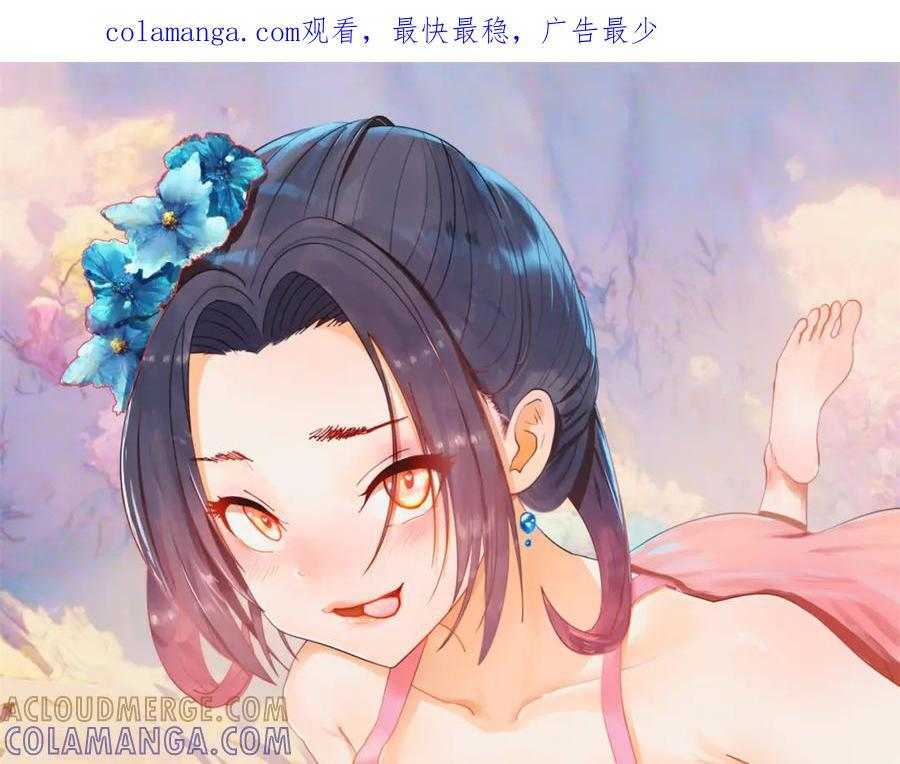 309 五王子入狱！ 第1页
